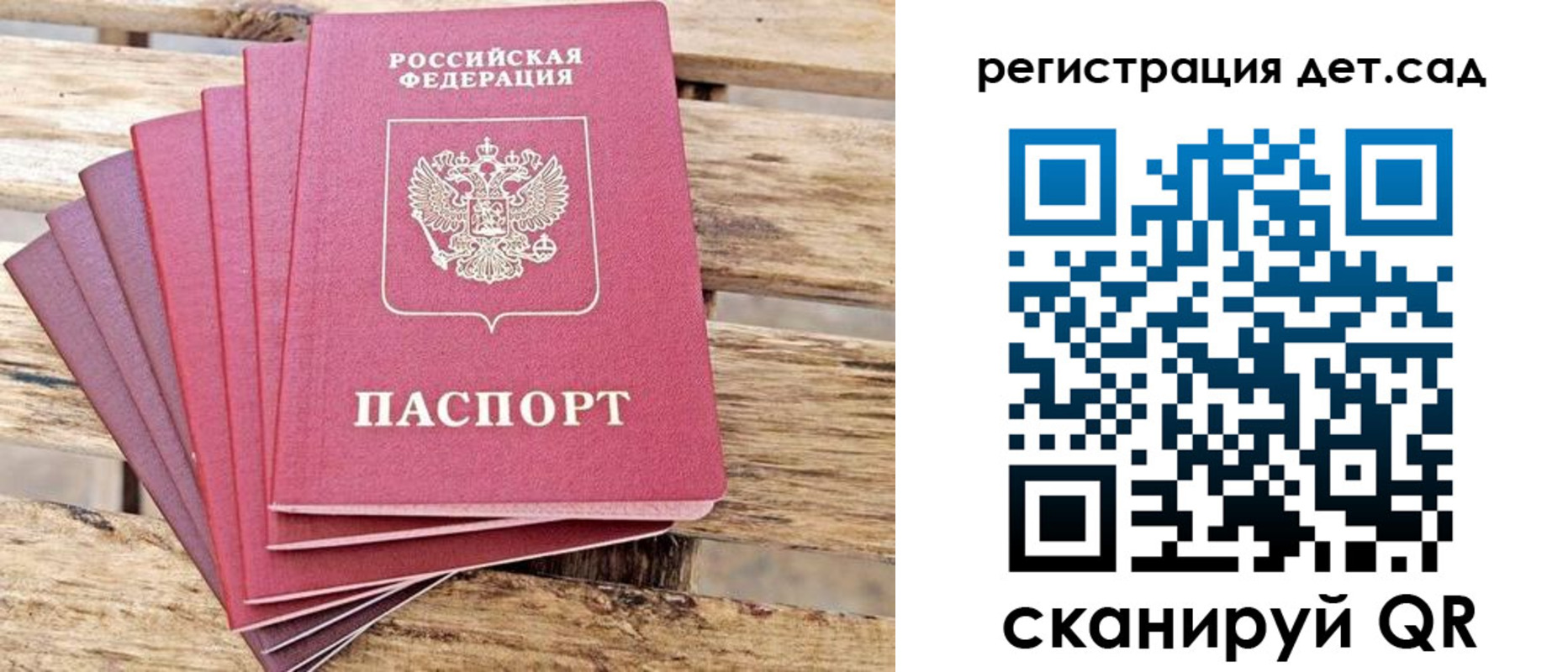 регистрация для школы в Исилькуле