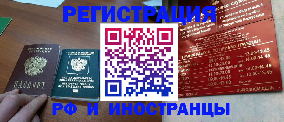 регистрация для школы в Исилькуле