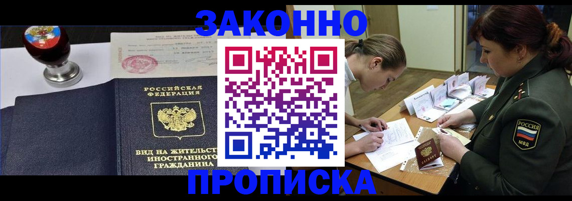 регистрация в Исилькуле