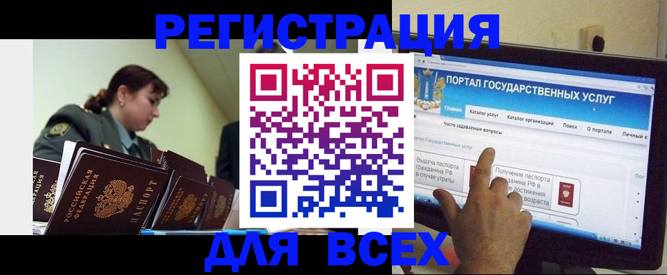 найти адрес прописки в Исилькуле